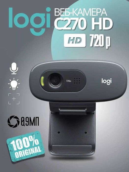 Веб-камера Logitech WebCam C270 HD