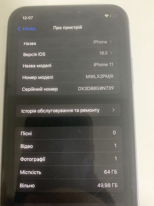Продам айфон 11 64 гб неверлок