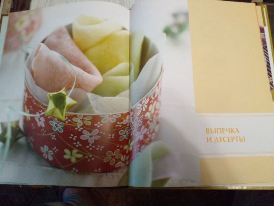 Современная Китайская кухня