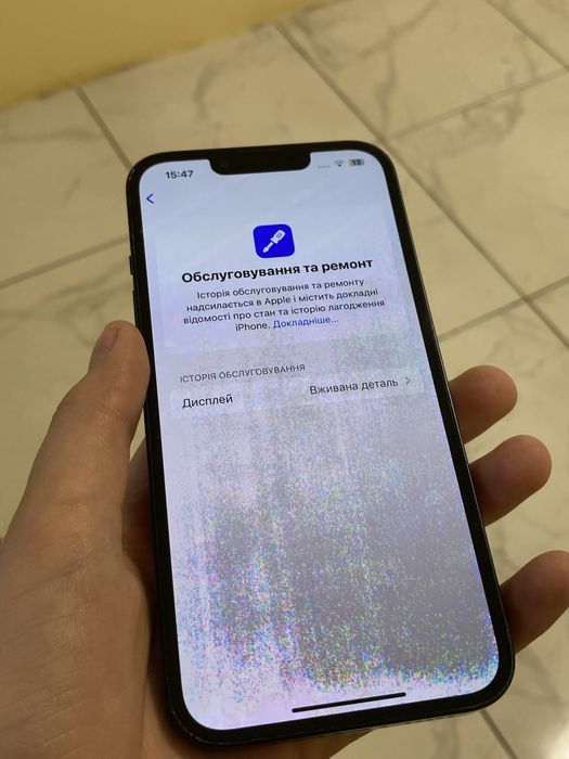 Iphone 13 128 midnight r-sim