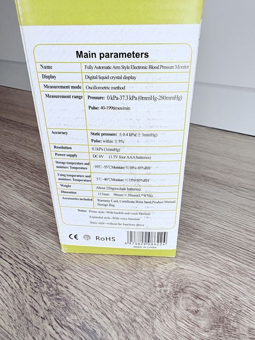 Ciśnieniomierz naramienny elektroniczny, wyświetlacz LED