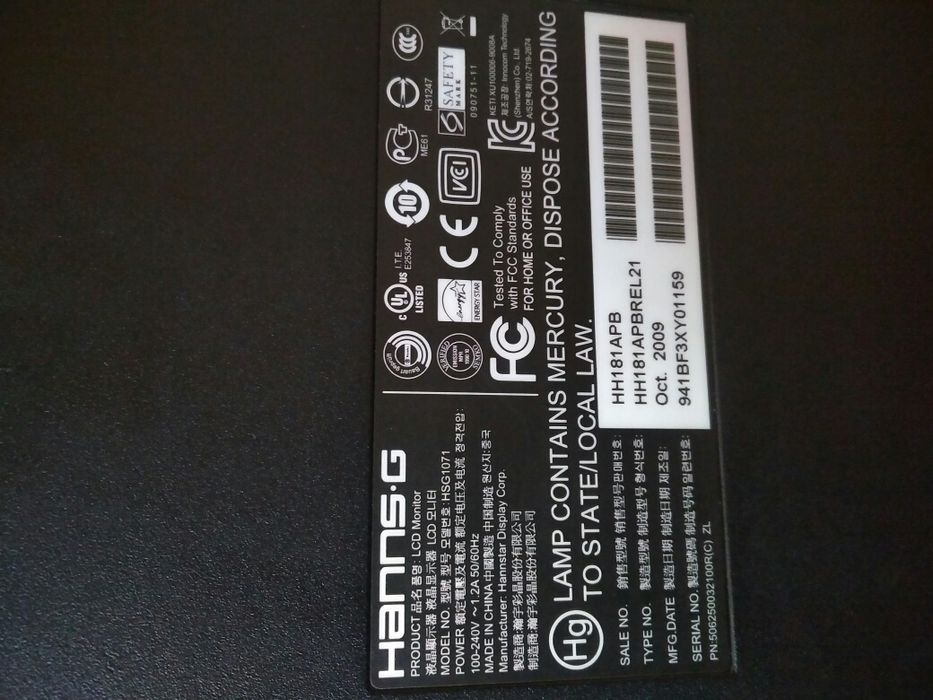 Продам мониторы или обмен