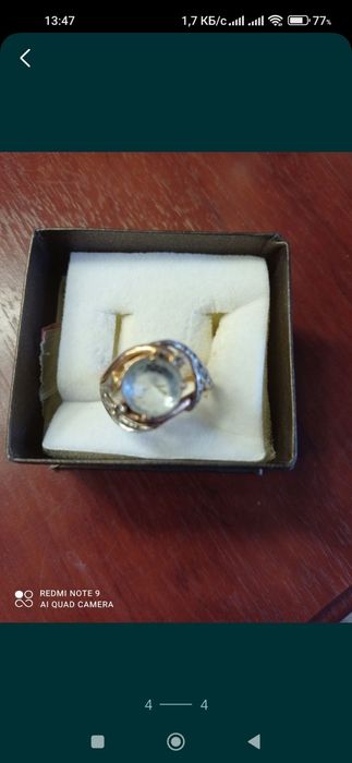 Кільце золото 19 розміру