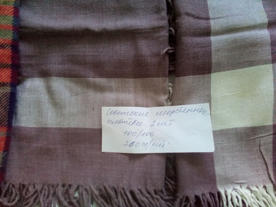 Продам советские платки.