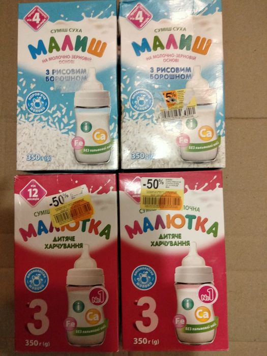 Молочная смесь для выпечки