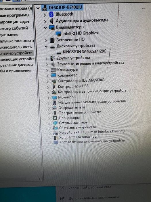 Міні ПК Intel NUC ddr3 4gb/ssd120
