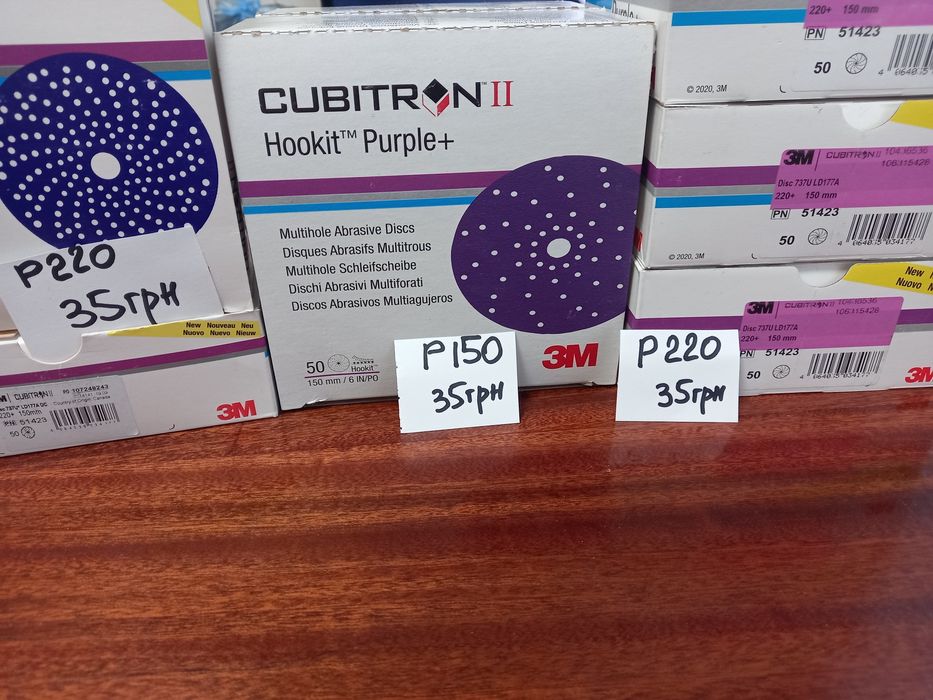 3М Cubitron 737u 775Lф150 ф125