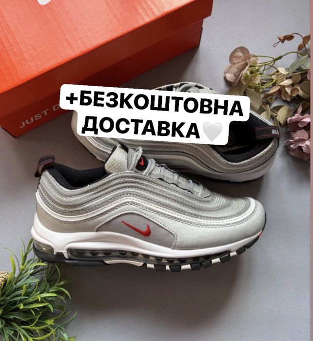 БЕЗКОШТОВНА ДОСТАВКА‼️Nike Air Max 97 OG Silver Bullet(Сірі),найк еір.