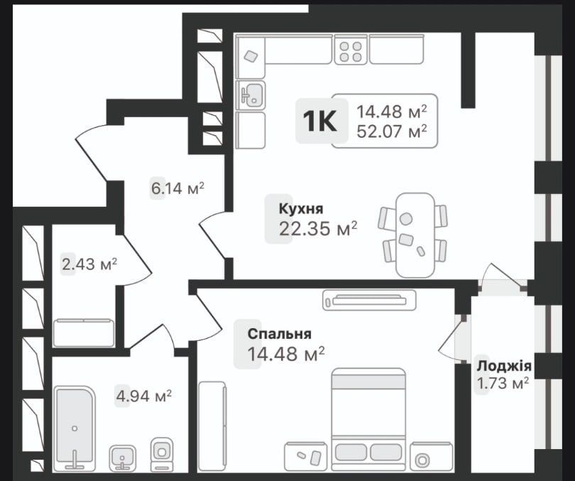 Продаж однокімнатної  квартири у новобудові