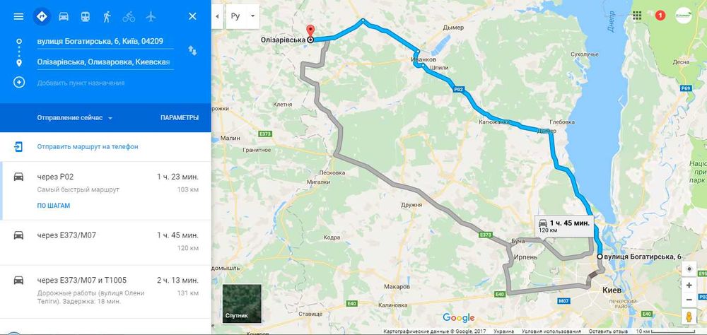 Земельный учаток под дачу 12 соток