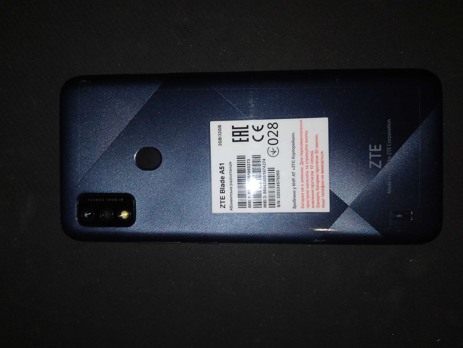 Новий ZTE Blade A51