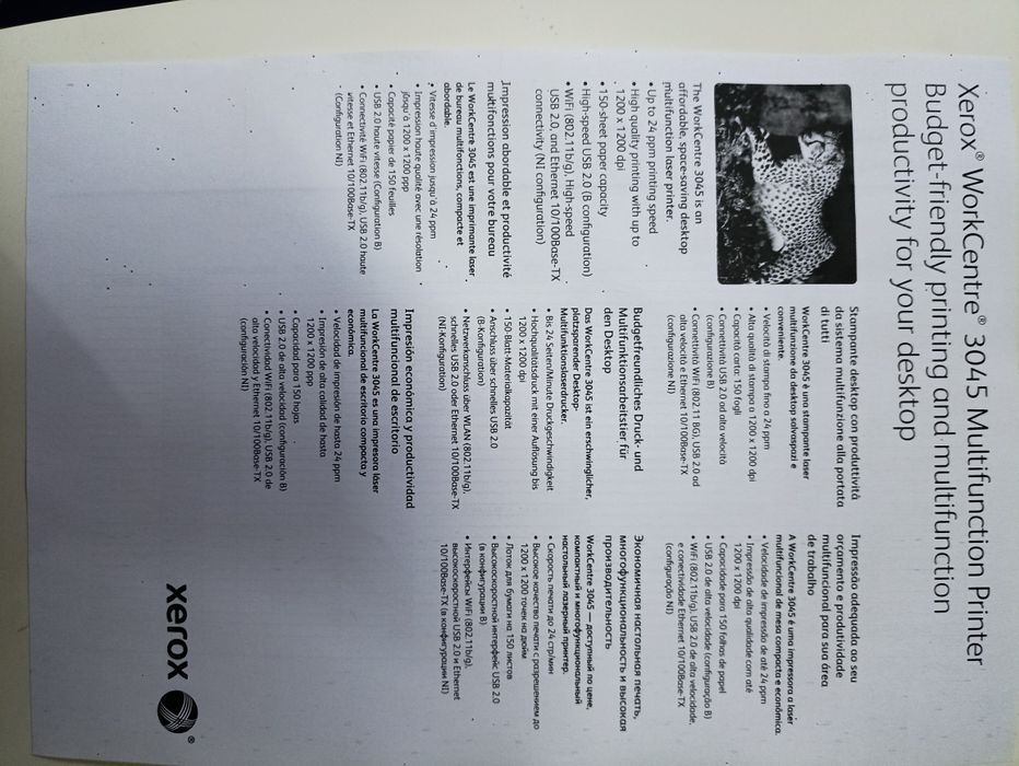 Лазерний МФУ - Xerox WorkCentre 3045