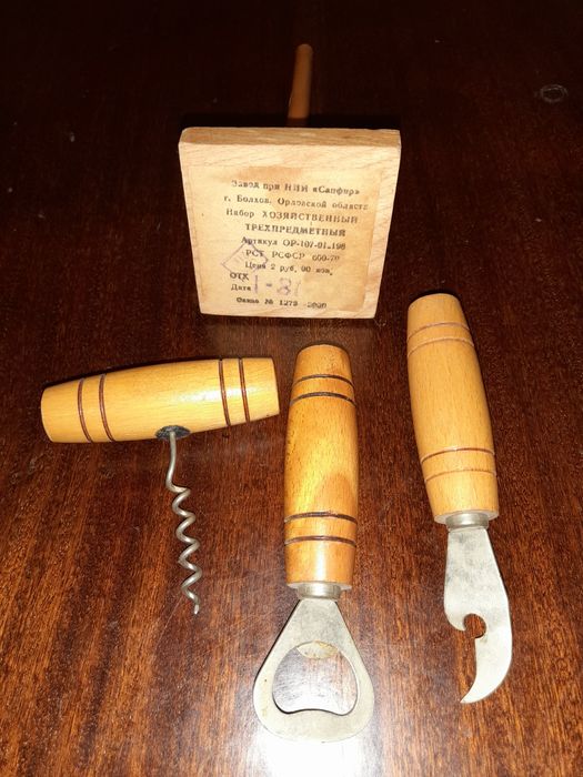 Набор хозяйственный трёхпредметный