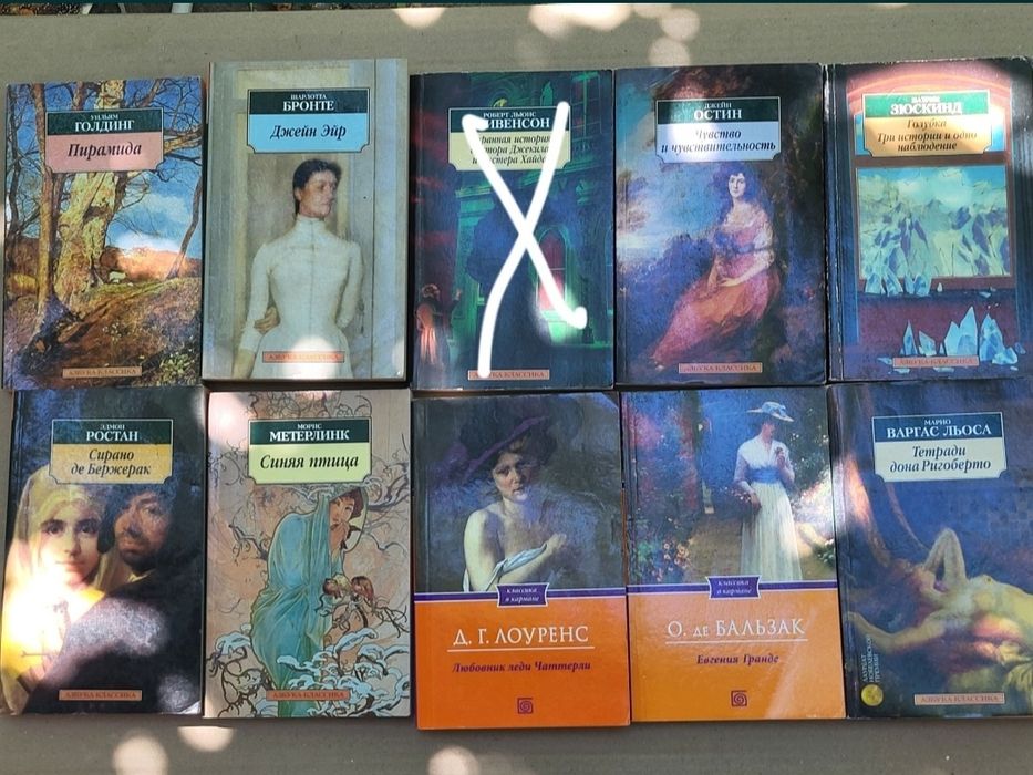 Книги по 99 грн.