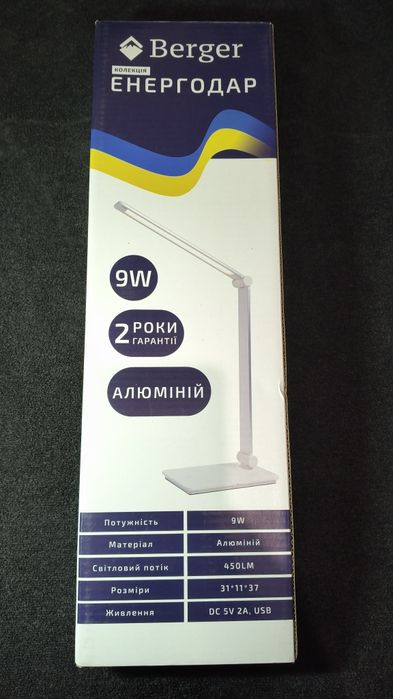 Настільна лампа LED 9W 4000K біла  для роботи та навчання