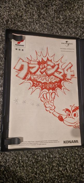 Crash Bandicoot The wrath of cortex japońska wersja