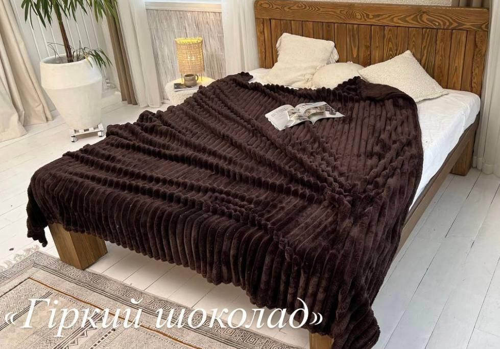 Плед Королевский Шарпей покрывало Полоска велюровое