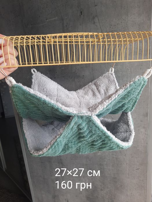 Гамаки для гризунів