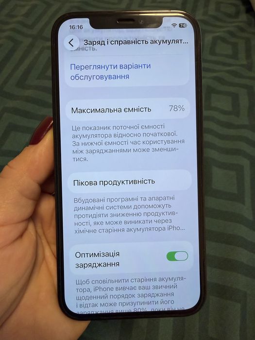 iPhone 12 Pro,256Gb