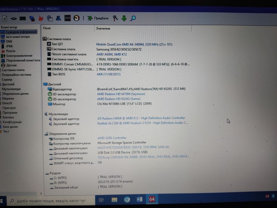 Ноутбук Samsung NP300E5A.