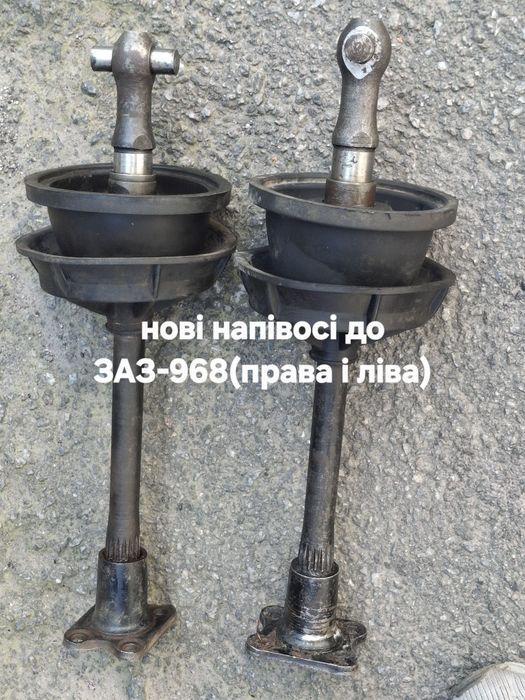 Комплект глушників ЗАЗ-968