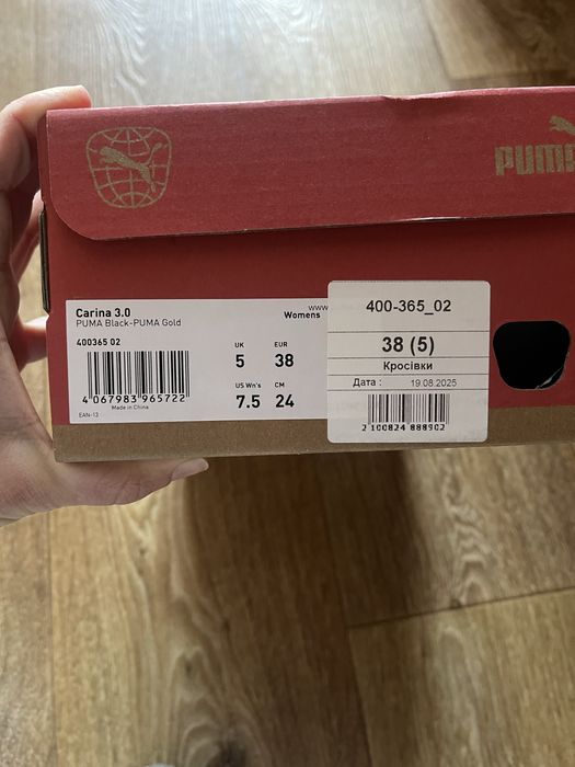 Кросівки Puma жіночі