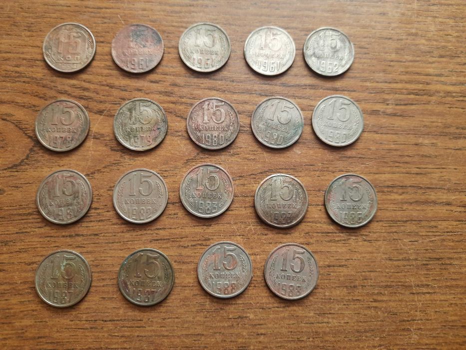 Монети СРСР (різних номіналів і років, всього 166 монет, монеты ссср)