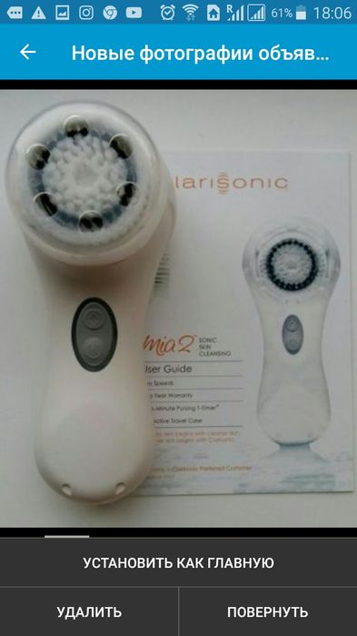 Clarisonic Mia2 Original