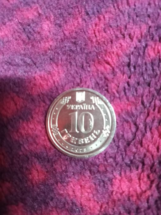 Монета ЗСУ 10грн Продаю