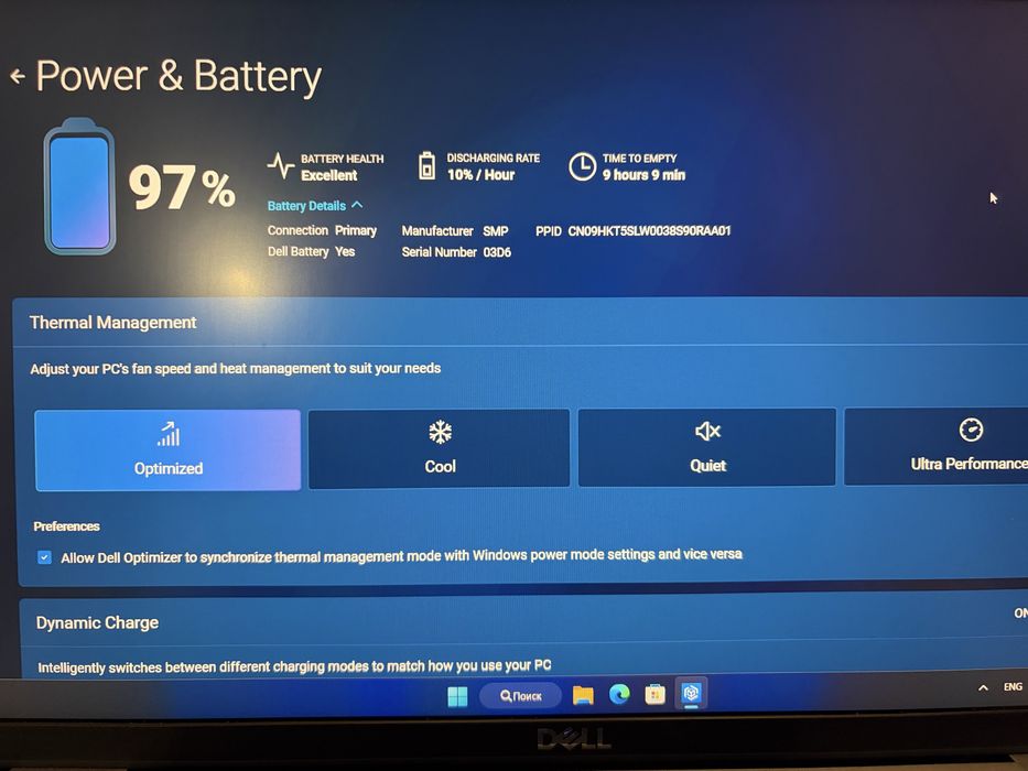 Dell Latitude 5440 i5-1335U 16GB/500GB