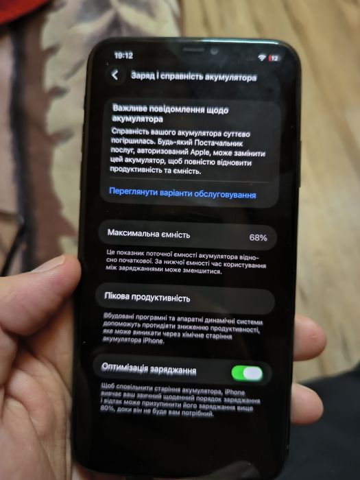 Айфон 11 про Макс 64 ГБ без фейс айді