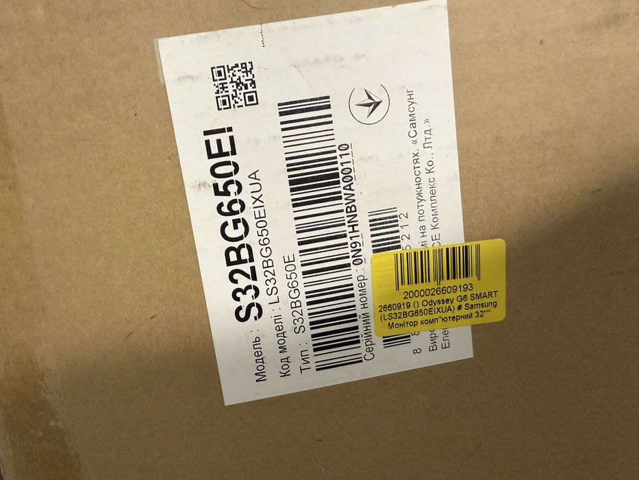 Samsung Odyssey G6 LS32BG650EIXUA 32 дюйма 2к