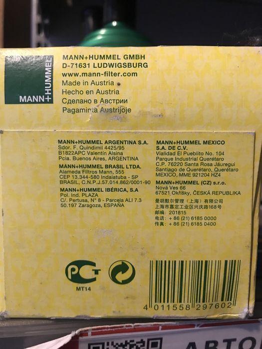 Фільтр масляний MANN HU934/1x