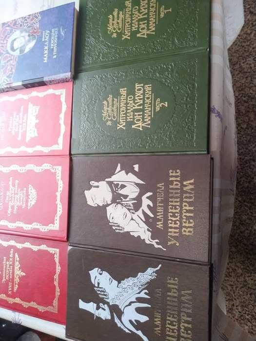 Классическая литература Комплект книг