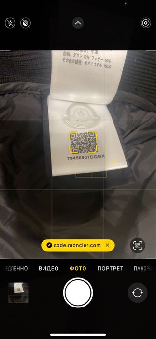 Кардиган куртка moncler