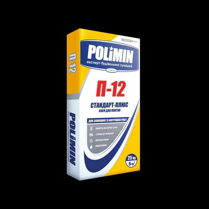Polimin, Клея, ЦПС, Армировка, П-19, Склад