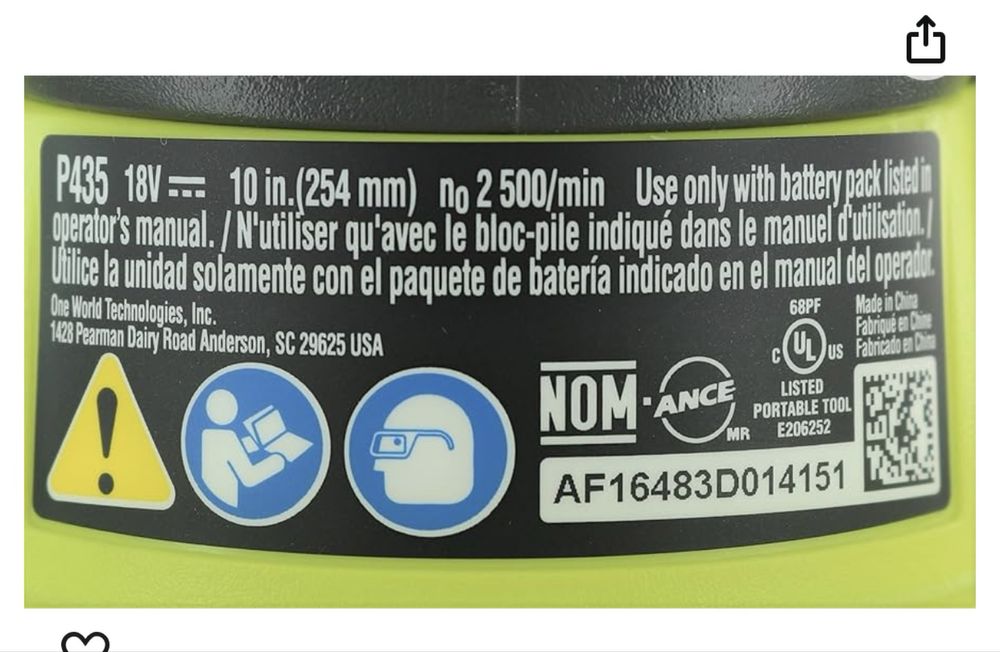 Орбитальная полировальная машина