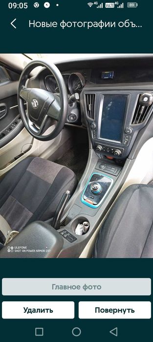 Электромобиль Baic eu260