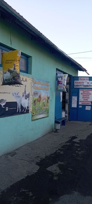 Комбікорм для бройлерів курчат качок гусей