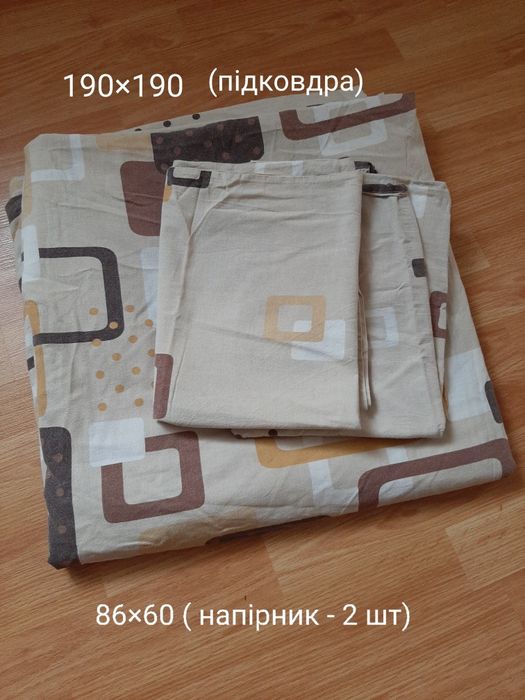 Підковдра, напірник 2 шт