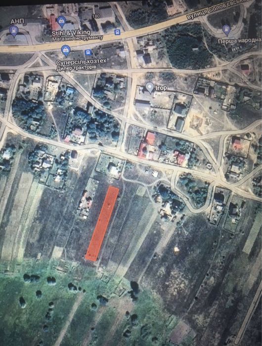 продам земельну ділянку