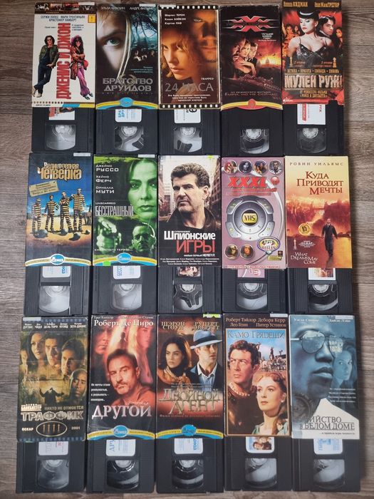 Відеокасети VHS колекція фільми ліцензія