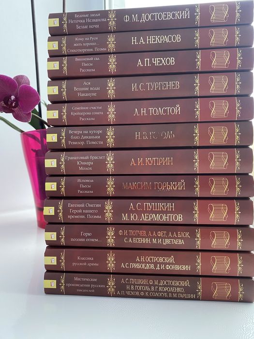 Книга Тургенев И. С. «Ася» «Вешние воды» «Накануне»