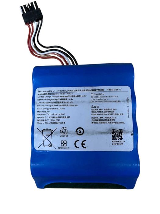 Акумуляторні збірки 4S2P