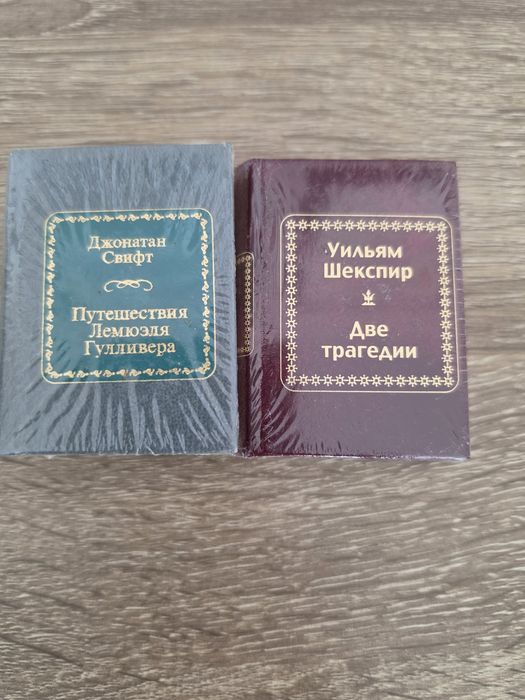 Шекспир. Мини книги