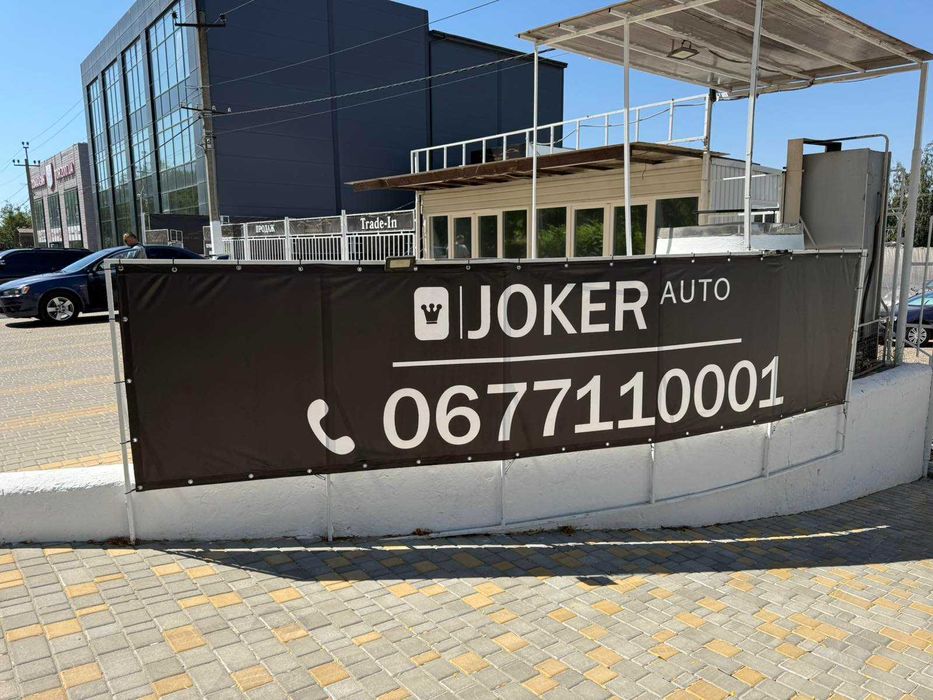 Свое производство! Баннер, друк банерів, Вывеска НЕДОРОГО Пленка