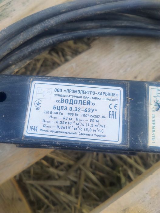 Насос скважинный, глубинный.. Водолій бцпе 0.32 63у