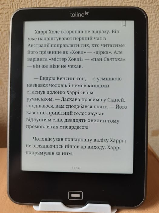 електронна книга Tolino Vision 8Гб