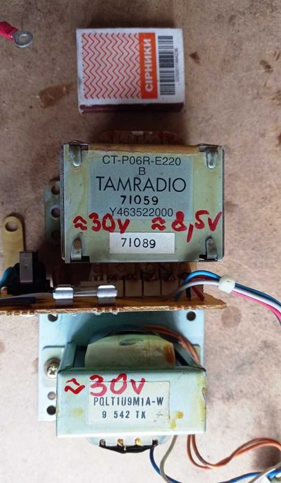 Трансформатор понижающий понижуючий   дроссель