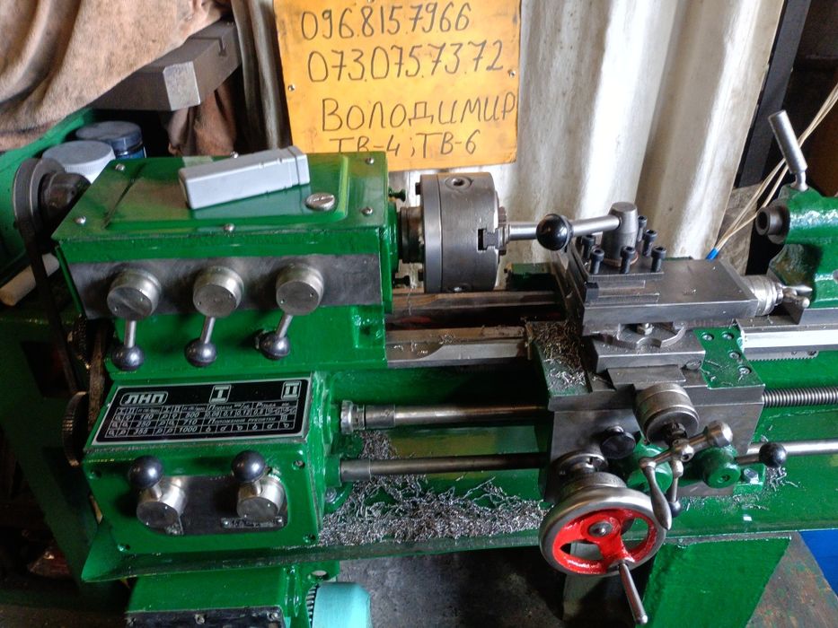 Токарний станок ТВ6М /ТВ 4